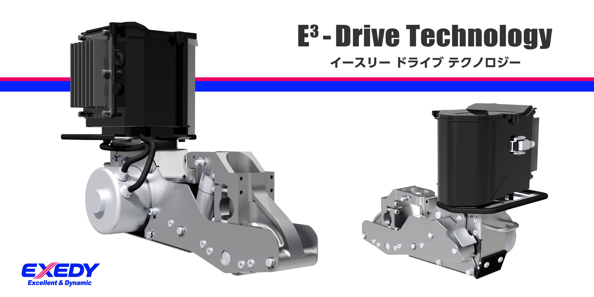 E3-Drive Technology